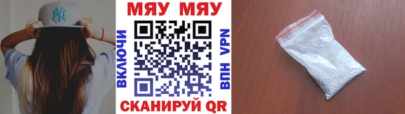 Где найти наркотики Невьянск МЕТАДОН  А ПВП  Мефедрон  Канабис  Кокаин  ГАШ 