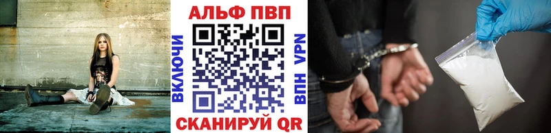 APVP крисы CK Невьянск
