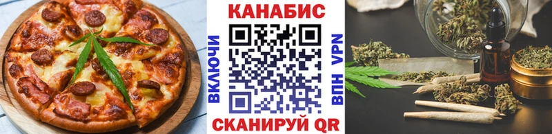 Еда ТГК марихуана  Невьянск 