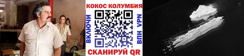 как найти наркотики Невьянск COCAIN 99%