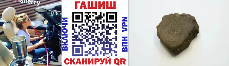 ГАШИШ индика сатива Невьянск
