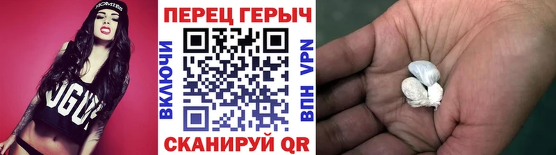 Героин хмурый купить Невьянск