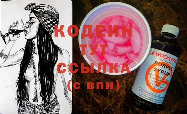 герыч Киреевск