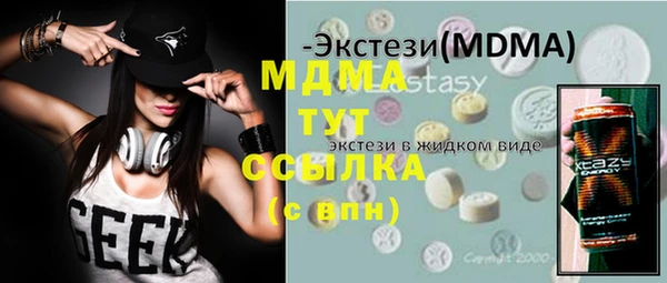 герыч Киреевск