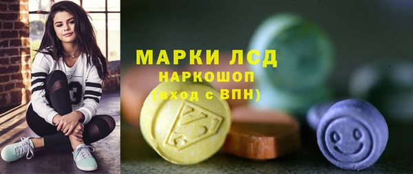 гашиш Карпинск