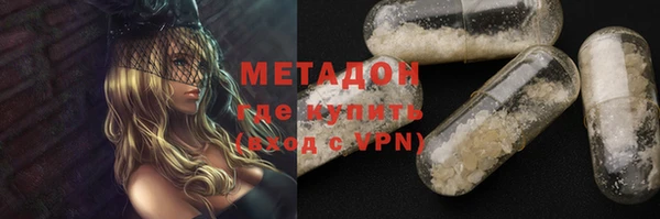 мяу мяу кристалл Долгопрудный