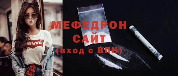 мдма Карталы