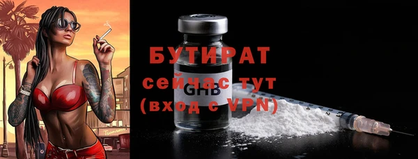 меф Кинешма