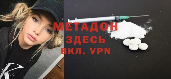 бошки Орехово-Зуево