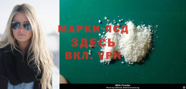 гашиш Карпинск