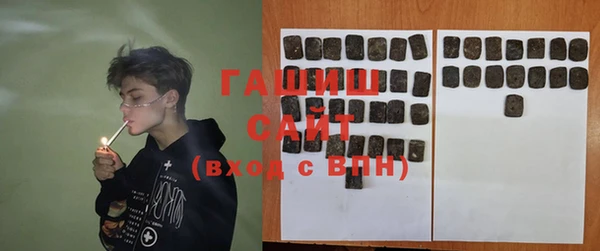 гашиш Карпинск