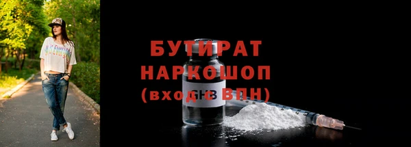 меф Кинешма