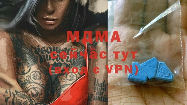 мдма Карталы