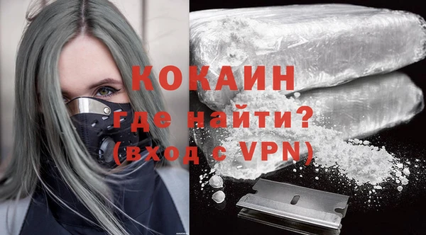 меф Кинешма