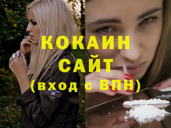 гашиш Карпинск