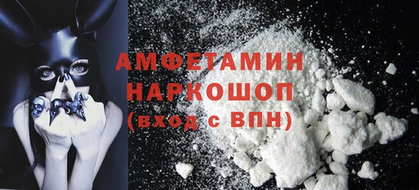 бошки Орехово-Зуево