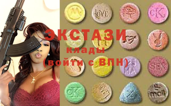 мдма Карталы
