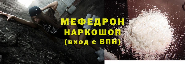 мдма Карталы