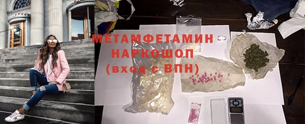марки lsd Новый Уренгой