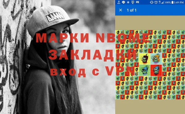 мдма Карталы