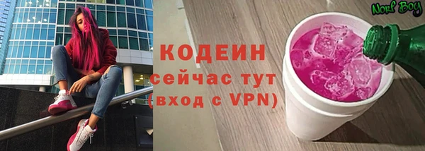 меф Кинешма