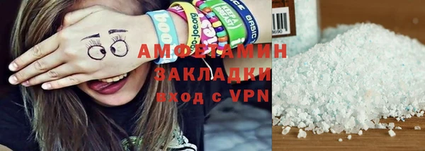 мяу мяу кристалл Долгопрудный