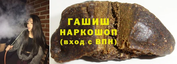 герыч Киреевск