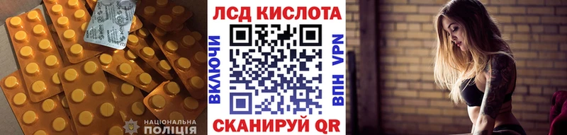Лсд 25 экстази кислота Невьянск