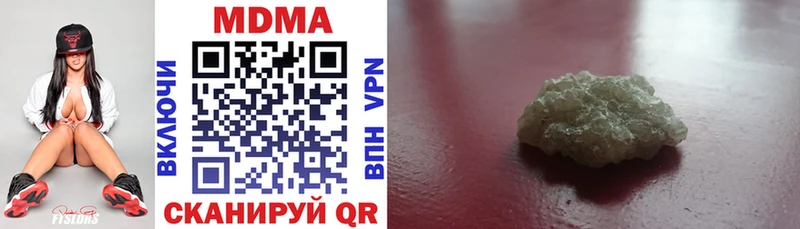 хочу   Невьянск  kraken сайт  MDMA кристаллы 