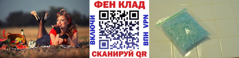 MEGA ONION  Невьянск  Первитин пудра  как найти  