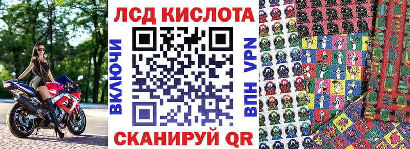 Наркотические марки 1500мкг  Невьянск 