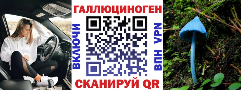 Галлюциногенные грибы Psilocybine cubensis  Невьянск 
